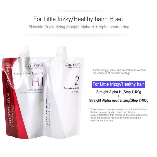 Shiseido Crystallizing Straightener H1 Neutralizer Cream Rebond Straight hair 1H - Image 3
