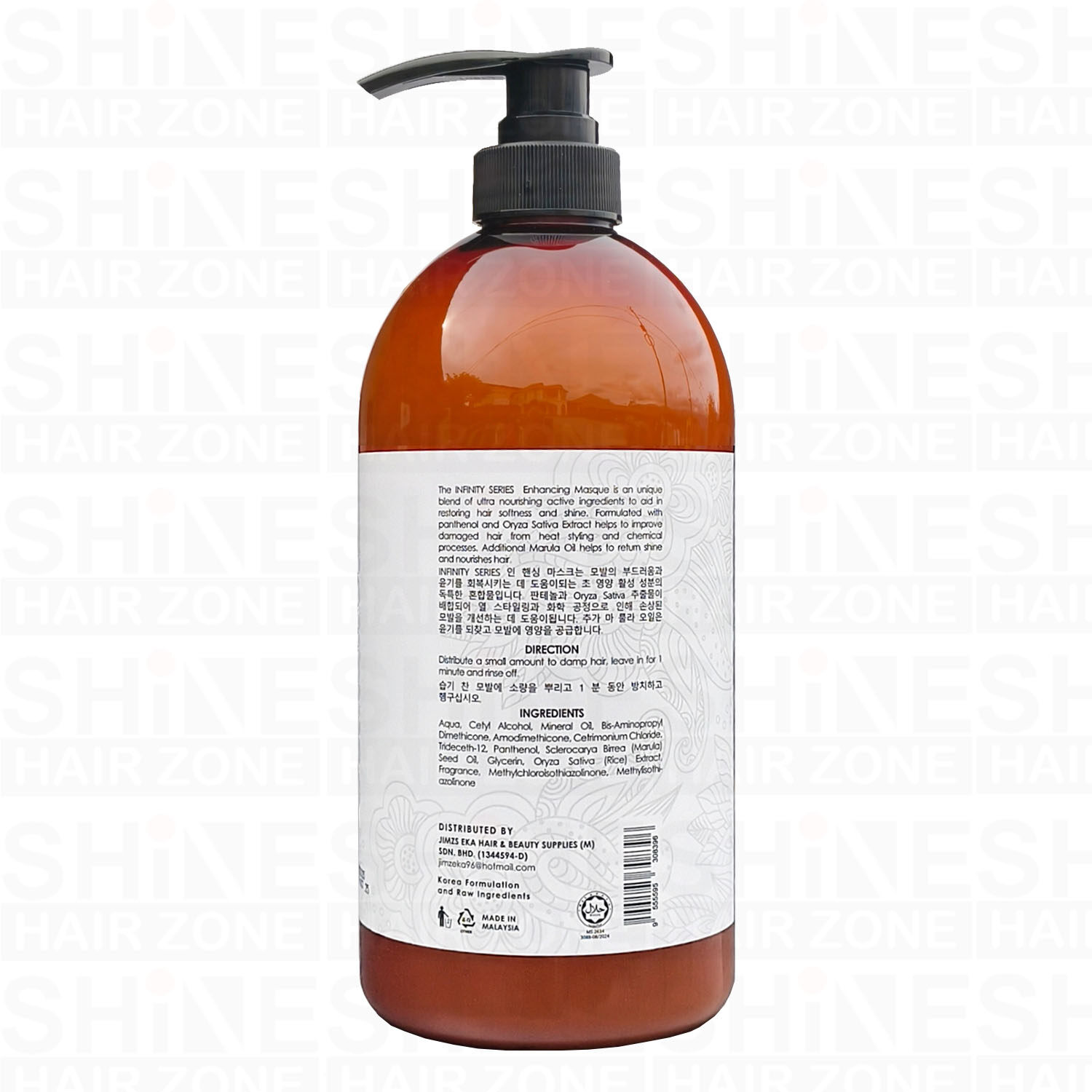 Miteo Infinity Series MI5 Luscious Flow Enhancing Masque 1000ml - Image 2