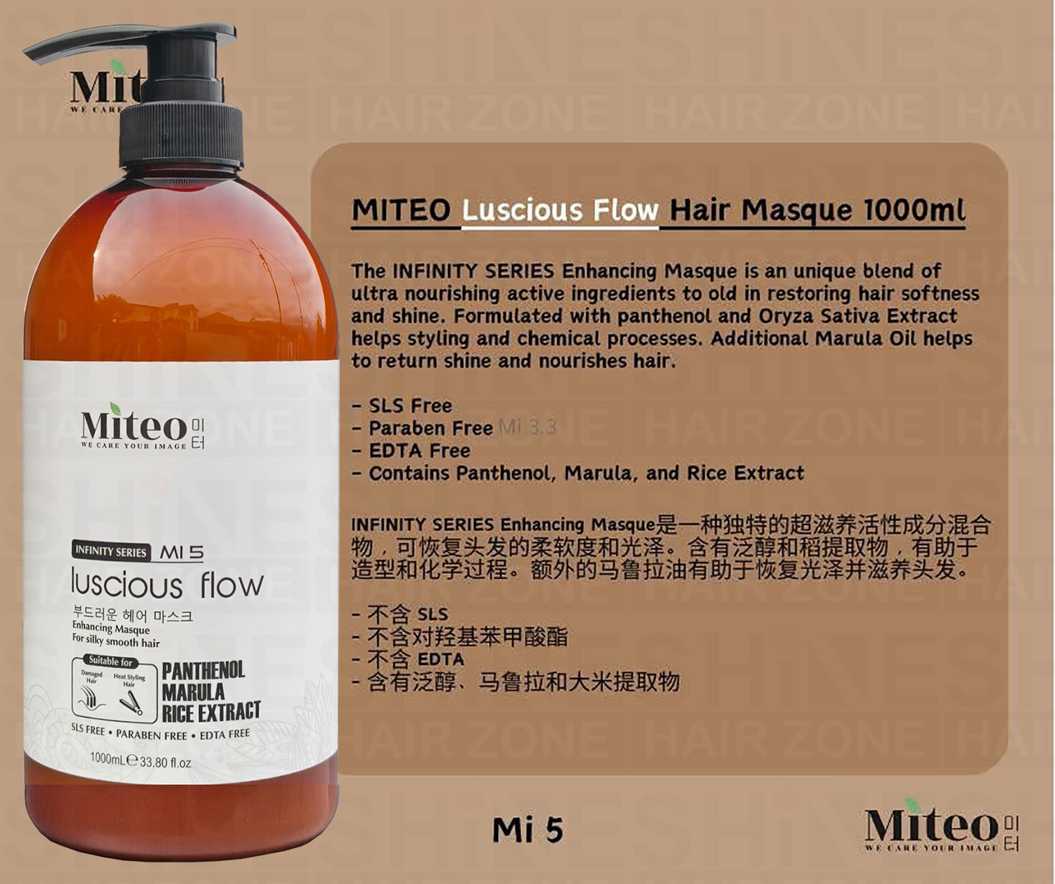 Miteo Infinity Series MI5 Luscious Flow Enhancing Masque 1000ml - Image 3