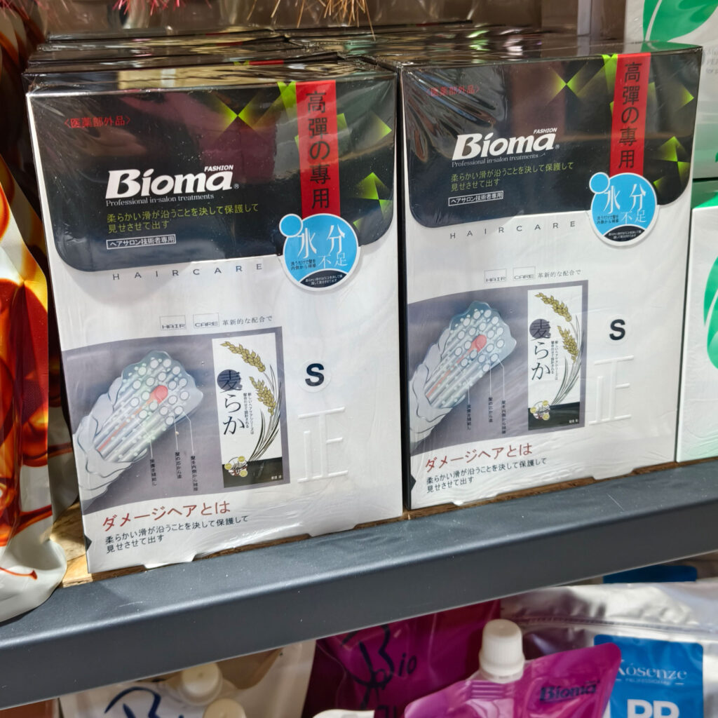 Bioma Hair Rebonding Set - Cream Type for Straight - Lotion Type for Curl