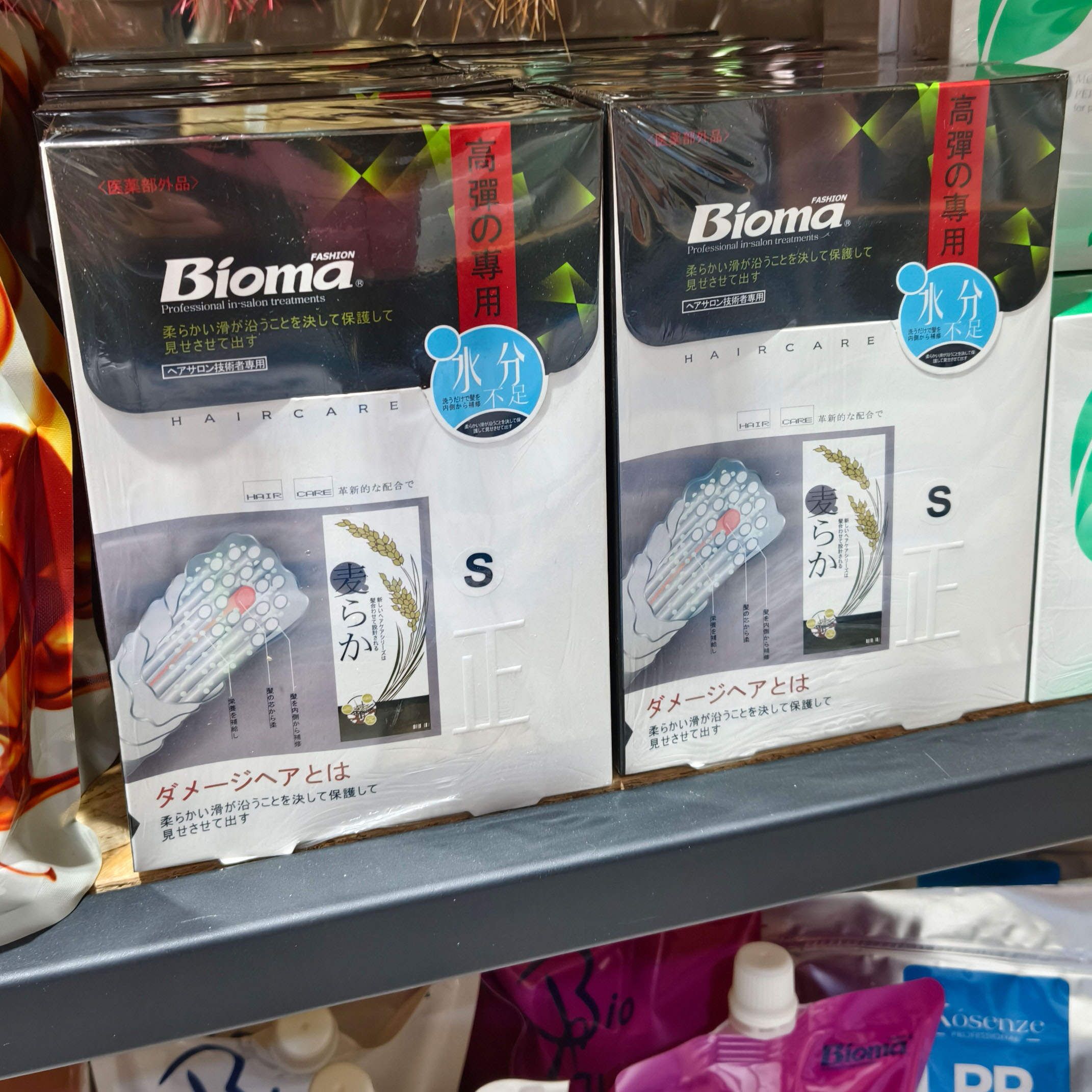 Bioma Hair Rebonding Set - Cream Type for Straight - Lotion Type for Curl