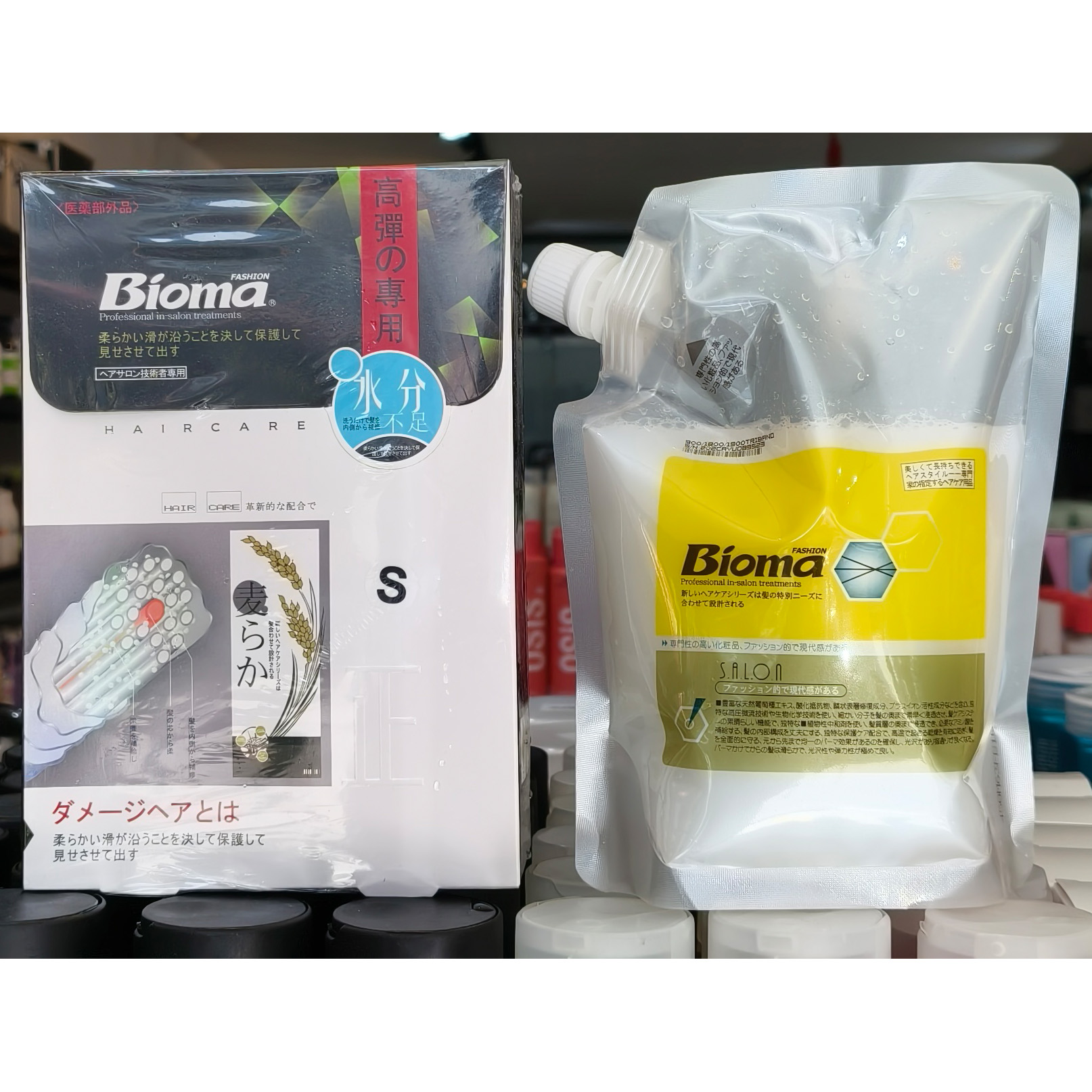 Bioma Hair Rebonding Set - Cream Type for Straight - Lotion Type for Curl - Image 4