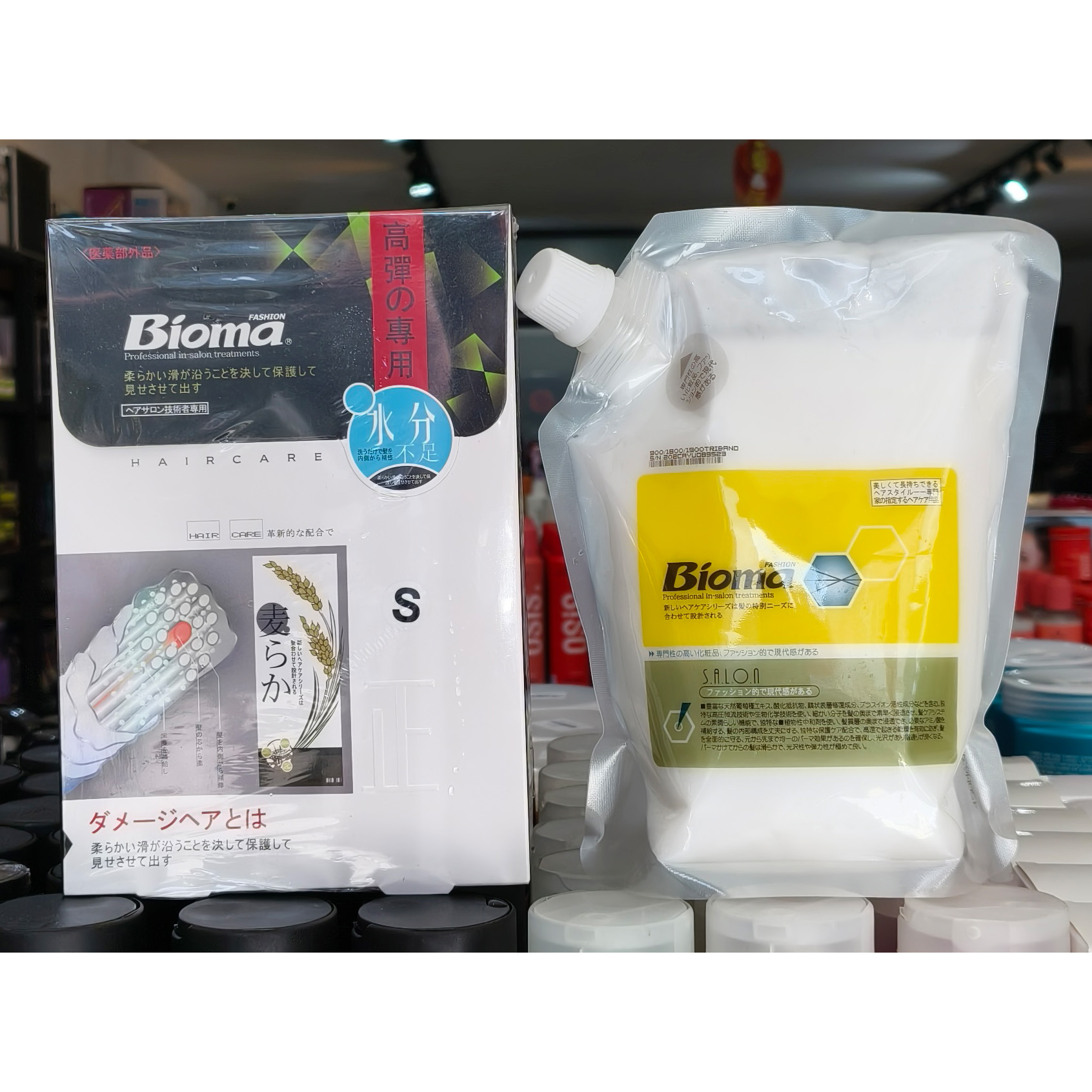 Bioma Hair Rebonding Set - Cream Type for Straight - Lotion Type for Curl - Image 5