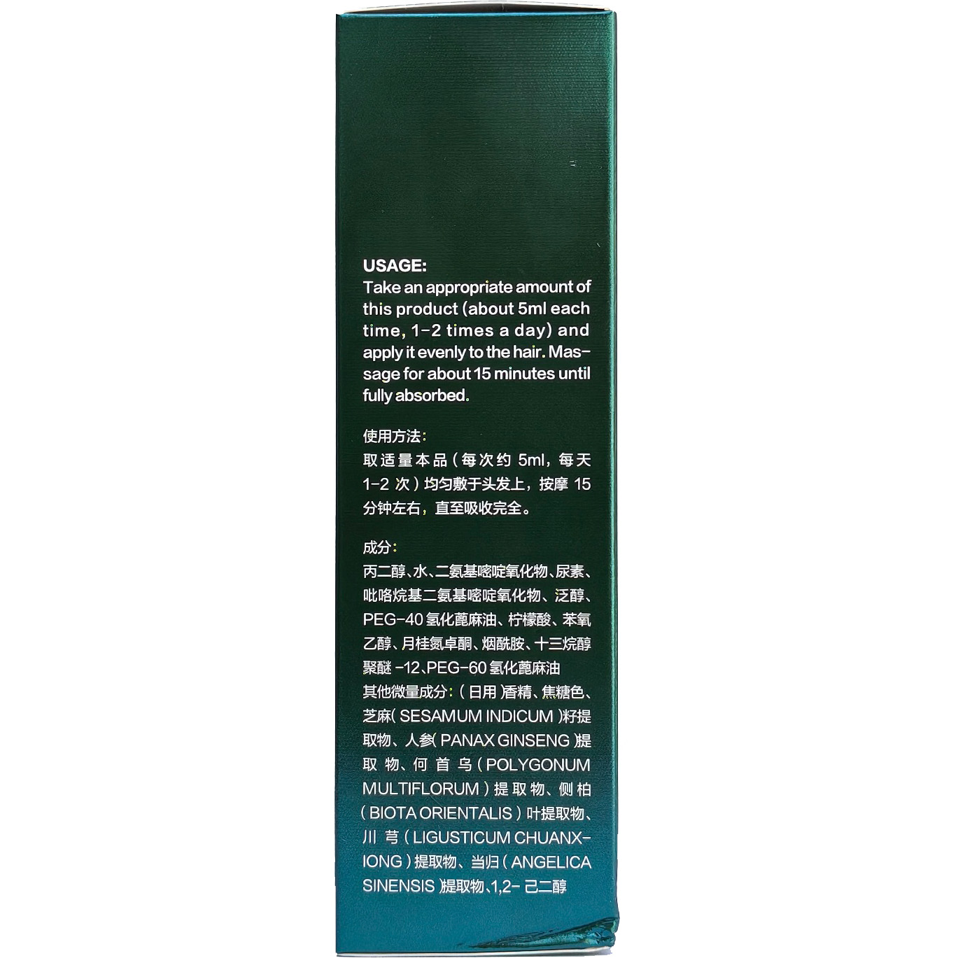 MM Scalp Serum Hair Tonic 60ml – With Ginseng & He Shou Wu - Image 3