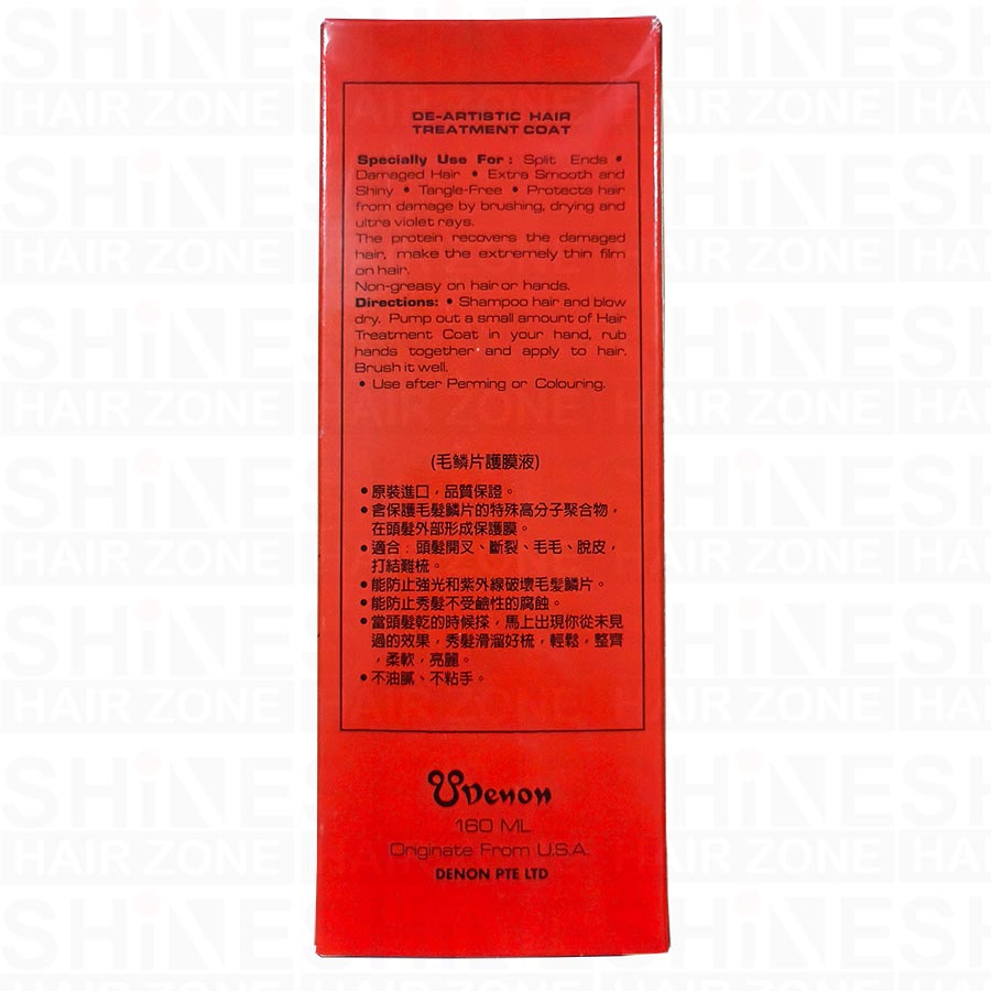 De-Artistic Hair Treatment Coat 160ml - Image 3