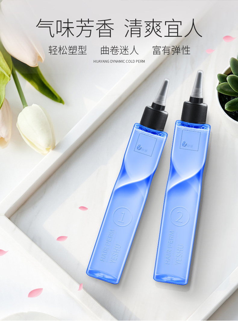 Cold Perming Hair Perm Kit Lotion 120ml – Soft Silk Touch Cold Wave for Salon & Home Perm - Image 3