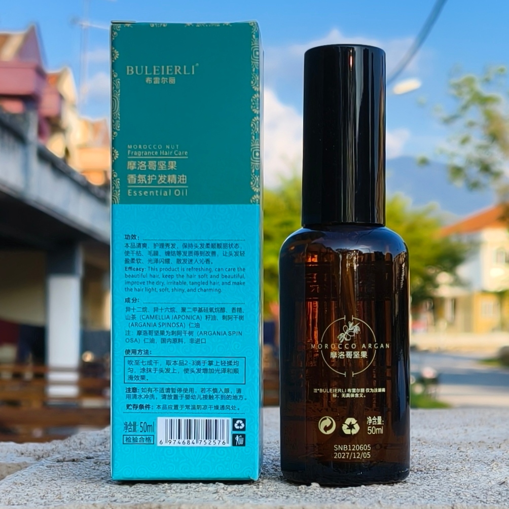Moroccan Argan Essence Oil 50ml – Frizz Control & Shine Serum – product photo 2 of 3, professional hair care Malaysia