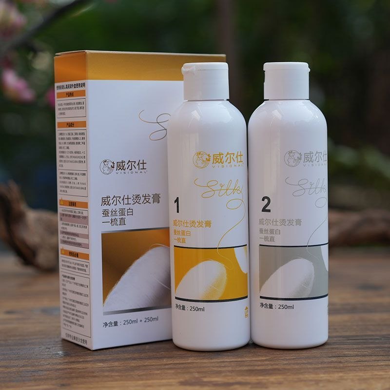 Visional Silk 一梳直 Rebonding Cream 500ml – box with No.1 softener and No.2 neutralizer bottles