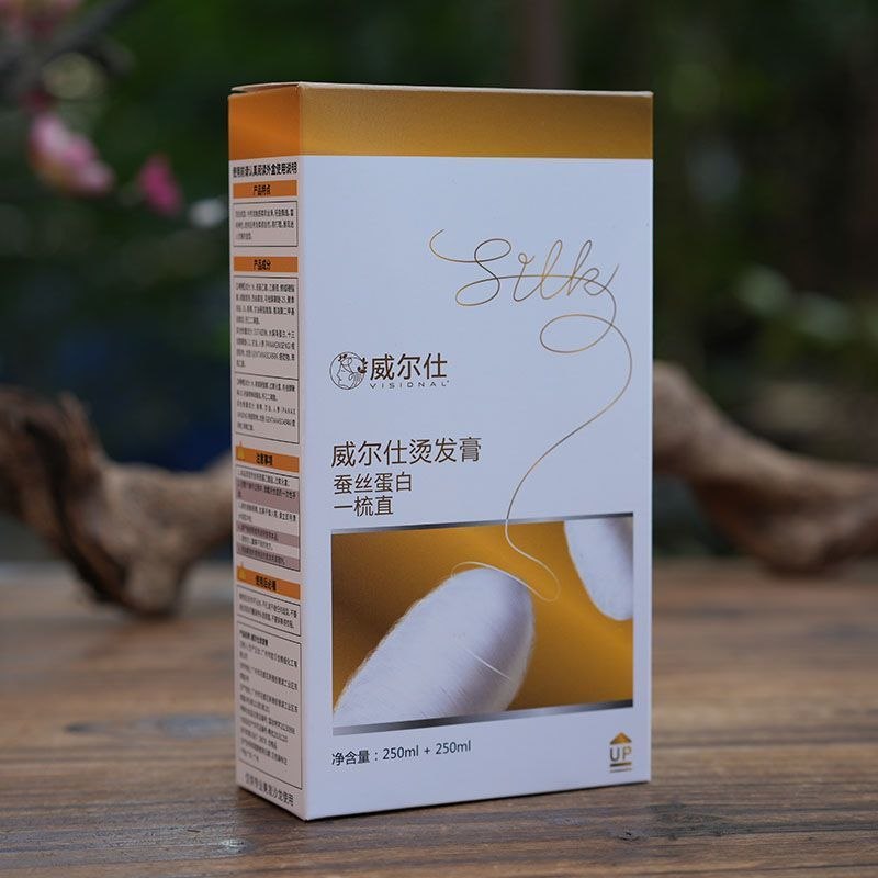 Visional Silk 威尔仕烫发膏 蚕丝蛋白 一梳直 500ml box (250ml + 250ml)