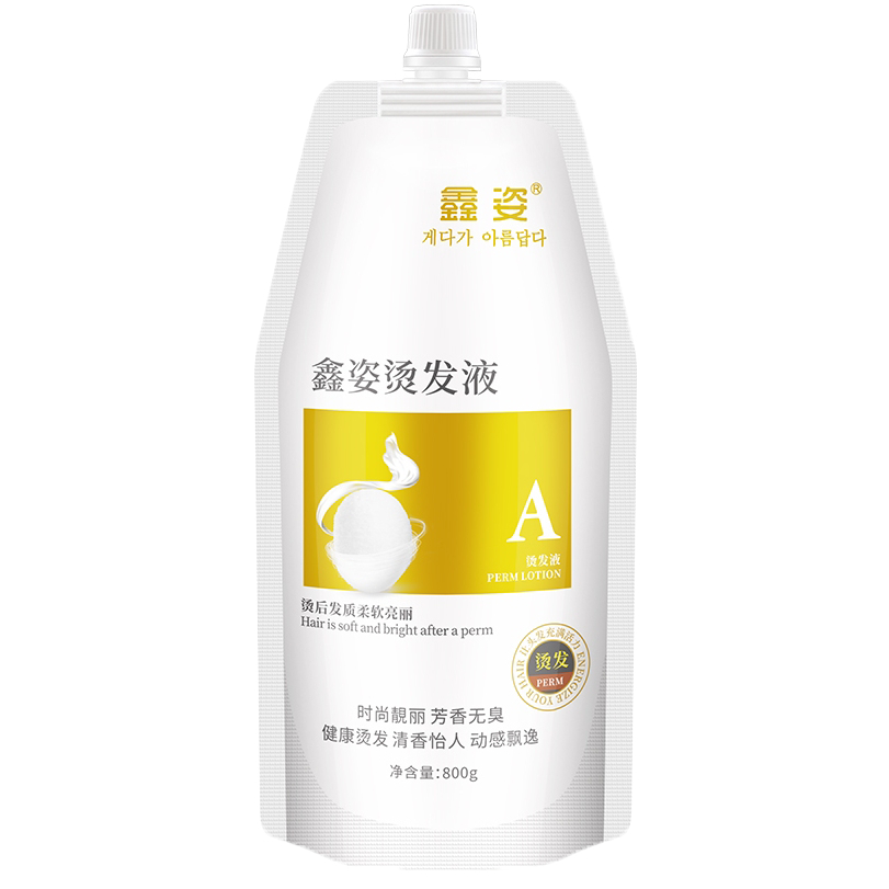 Ubat Lurus Rambut Rebonding Straightening Cream 800g – view 2