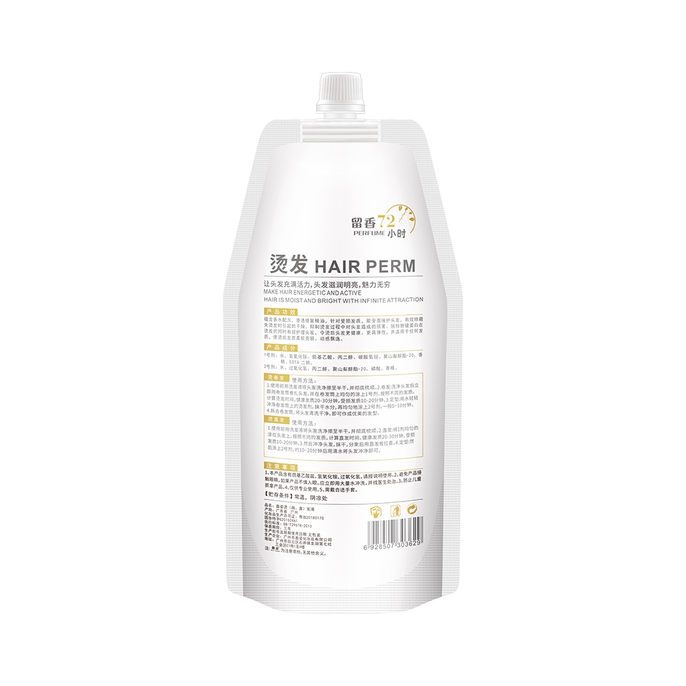 Ubat Lurus Rambut Rebonding Straightening Cream 800g – view 3